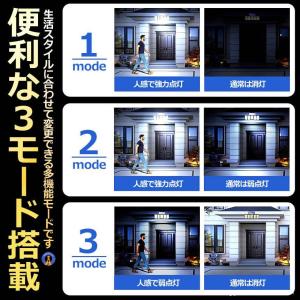 ソーラーライト屋外 センサーソーラーLEDライ...の詳細画像4