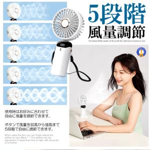 携帯扇風機 ハンディファン 手持ち扇風機 30...の詳細画像3