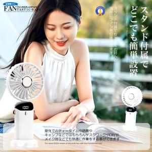 携帯扇風機 ハンディファン 手持ち扇風機 30...の詳細画像4