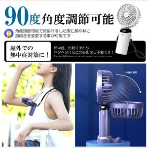 携帯扇風機 ハンディファン 手持ち扇風機 30...の詳細画像5