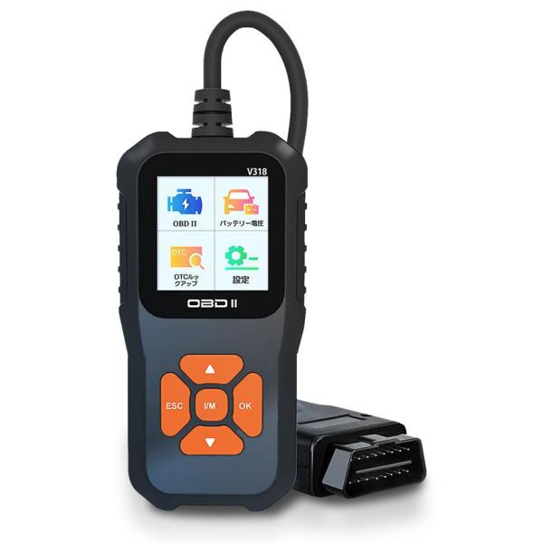 OBD2 故障診断機 車 日本語対応 スキャンツール 有線 自動車診断機 obd2 マルチメーター ...