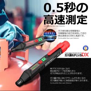 ガス漏れチェッカー 検知器 可燃性ガス LCD...の詳細画像3