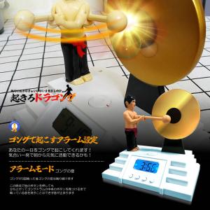 目覚まし時計 LED 起きろドラゴング 銅鑼 ...の詳細画像4