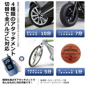 全バルブ対応 空気圧測定 電動空気入れ 空気入...の詳細画像5
