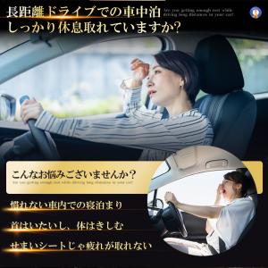 カーマットレス 車中泊マット 12V電動エアポ...の詳細画像2