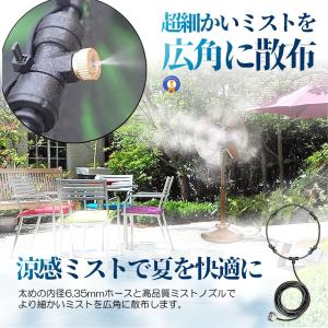 ミストファン 扇風機用 ミスト シャワー 4ノ...の詳細画像3