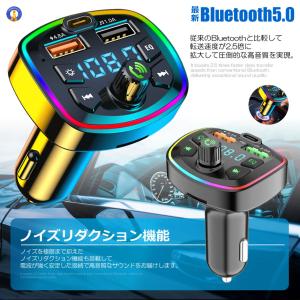 FMトランスミッター bluetooth QC...の詳細画像2