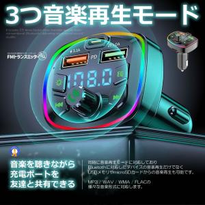 FMトランスミッター bluetooth QC...の詳細画像4