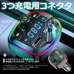 FMトランスミッター bluetooth QC...の詳細画像5