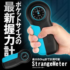 ハンド グリップ メーター 握力計 測定 高齢者 リハビリ