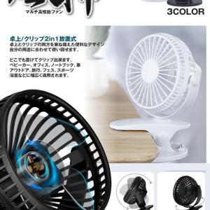 扇風機 小型 卓上 携帯 クリップ 充電 US...の詳細画像2