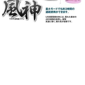 扇風機 小型 卓上 携帯 クリップ 充電 US...の詳細画像5