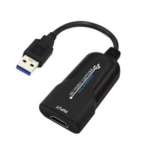 ビデオキャプチャ HDMI USB2.0 ビデオキャプチャー キャスト