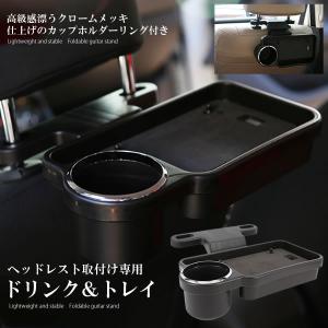 ドリンクホルダー 机の商品一覧 通販 Yahoo ショッピング