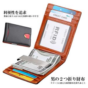 2つ折り財布 メンズ おしゃれ 高級 ファスナー 収納 お金 カード 大容量 スマート 街型 長持ち REZAWHORE｜nexts