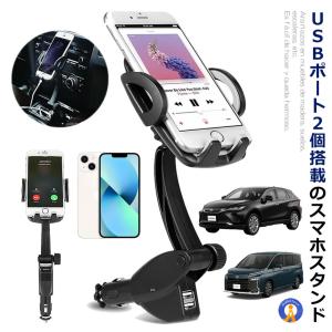 車載ホルダー オートホールド式 シガーソケット付き携帯スタンド USBポートx2 スマホホルダー 360度 AUTOHOLS｜nexts