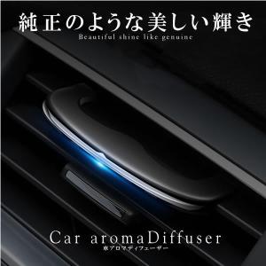 車用アロマディフューザー 自動車用 エアコンフィルター の商品一覧 消臭 芳香用品 内装用品 自動車 車 バイク 自転車 通販 Yahoo ショッピング