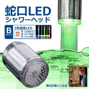 洗面 シャワーヘッド おしゃれの商品一覧 通販 Yahoo ショッピング