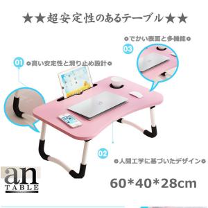 折畳式 ラップトップ デスク ベッド 机　ピンク ZHEDIEZHUO-PK