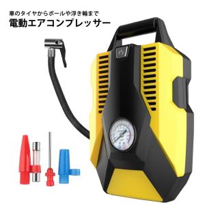車用 空気入れ 電動 エアコンプレッサー 車 カー 用品 Dc 12v ボール Ledライト付き 自動車 セール Kuuchan 携帯 オートバイ 自転車 コンパクト ポンプ