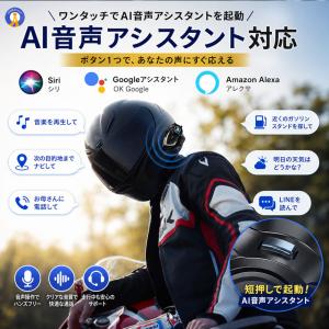 Bluetooth5.3 バイク インカム ヘ...の詳細画像5