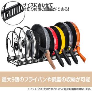 フライパンラック シンク下 伸縮式 横型 最大...の詳細画像2