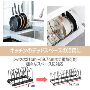 フライパンラック シンク下 伸縮式 横型 最大...の詳細画像3