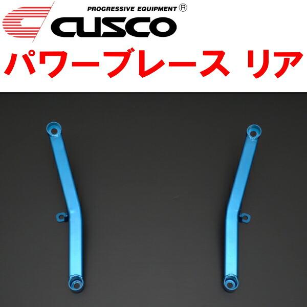 CUSCOパワーブレース リア ZVW51プリウス 2ZR-FXE 2016/12〜