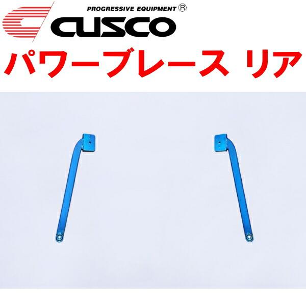 CUSCOパワーブレース リア ZSG10カローラクロス 2ZR-FAE 2021/9〜