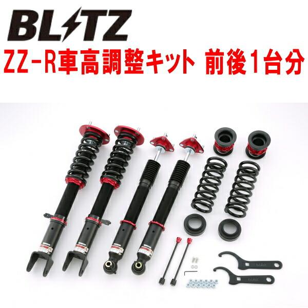 BLITZ DAMPER ZZ-R車高調 GSE31レクサスIS350 2GR-FSE 2020/1...