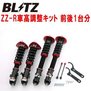 BLITZ DAMPER ZZ-R車高調 GDBインプレッサWRX STI EJ20ターボ PCD114.3用 2004/6〜2007/6