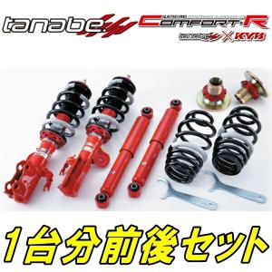 TANABEサステックプロCR車高調 GRS204クラウンアスリート 08/2〜12/12｜nextsportsys2