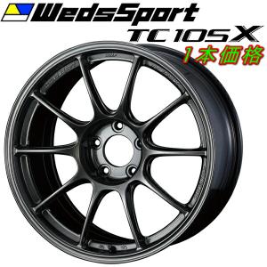 ウェッズスポーツ TC105X ホイール1本 EJチタン 10.0-18inch 5H/PCD114.3 inset+35｜nextsportsys2