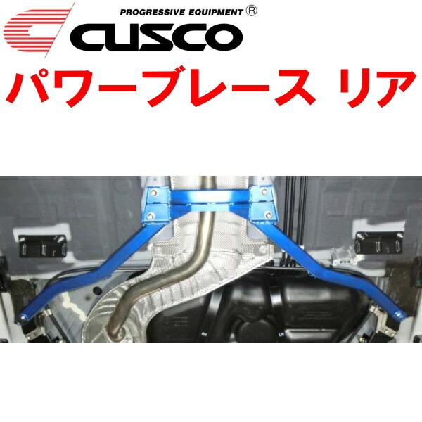 CUSCOパワーブレース リア E12改ノートNISMO S HR16DE 2014/10〜2021...