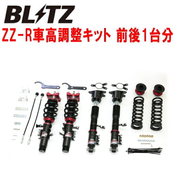 BLITZ DAMPER ZZ-R車高調 3BA-HF30 BMW G29 Z4 B58B30C 2...