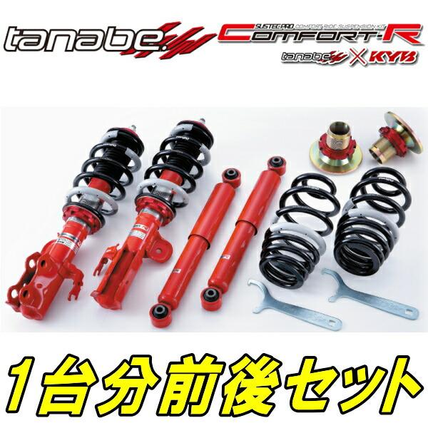 TANABEサステックプロCR車高調 L900Sムーヴ 98/10〜02/10