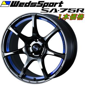 ウェッズスポーツ SA-75R ホイール1本 ブルーライトクロームII 9.5-18 5/114.3+38｜nextsportsys3