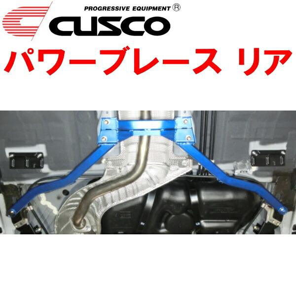 CUSCOパワーブレース リア K13改マーチNISMO S HR15DE 2013/12〜
