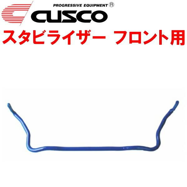 CUSCOスタビライザーF用 FD2シビックタイプR K20A 2007/3〜2010/8