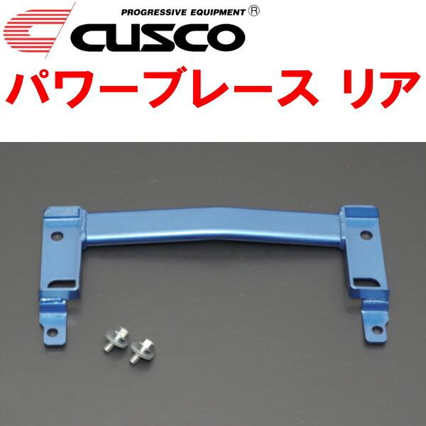 CUSCOパワーブレース リア ZC33Sスイフトスポーツ K14Cターボ 2017/9〜