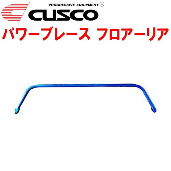 CUSCOパワーブレース フロアーリア MK21Sパレット K6A 2WD 2008/1〜2013/...