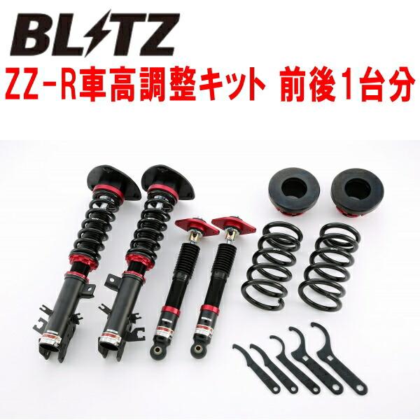 BLITZ DAMPER ZZ-R車高調 TNE52エルグランド QR25DE 2010/8〜