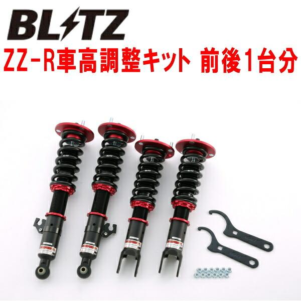 BLITZ DAMPER ZZ-R車高調 FD3SマツダRX-7 13B-REW 1991/12〜