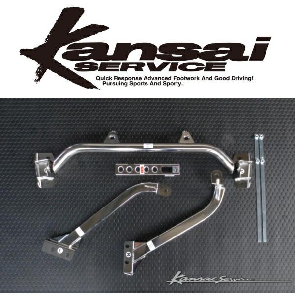 Kansaiサービス ロワブレスバーセット BNR32スカイラインGT-R スチール仕様 89/8〜...