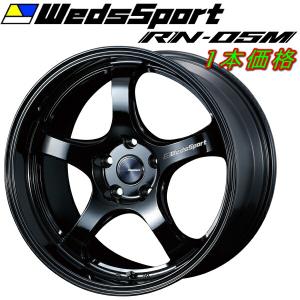 ウェッズスポーツ RN-05M ホイール1本 グロスブラック 10.5-19インチ 5穴/PCD114.3 インセット+32｜nextsportsys4