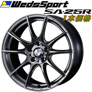 ウェッズスポーツ SA-25R ホイール1本 プラチナシルバーブラック 8.5-18インチ 5穴/PCD100 インセット+45