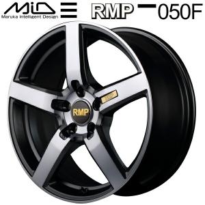 MID RMP 050F ホイール4本 ガンメタDC/マットスモーククリア 7.0J-18inch 5H/114.3 inset+48｜nextsportsys5