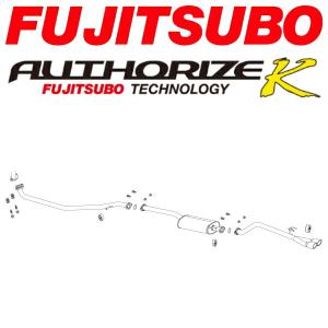 FUJITSUBO オーソライズKマフラー 6BA-JF3ホンダN-BOXカスタム ターボ用 R1/10〜R2/12｜nextsportsys5