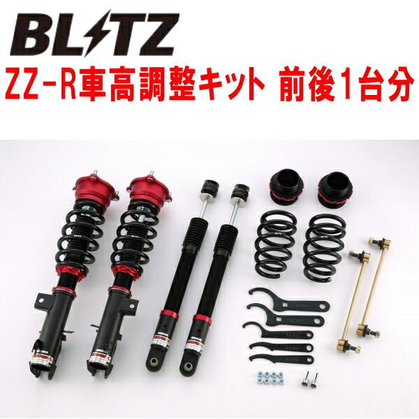 BLITZ DAMPER ZZ-R車高調 RC4オデッセイハイブリッド LFA 2020/11〜