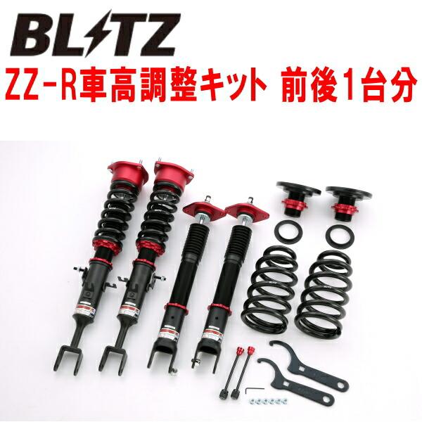 BLITZ DAMPER ZZ-R車高調 V35スカイライン VQ25DD 2001/6〜2006/...